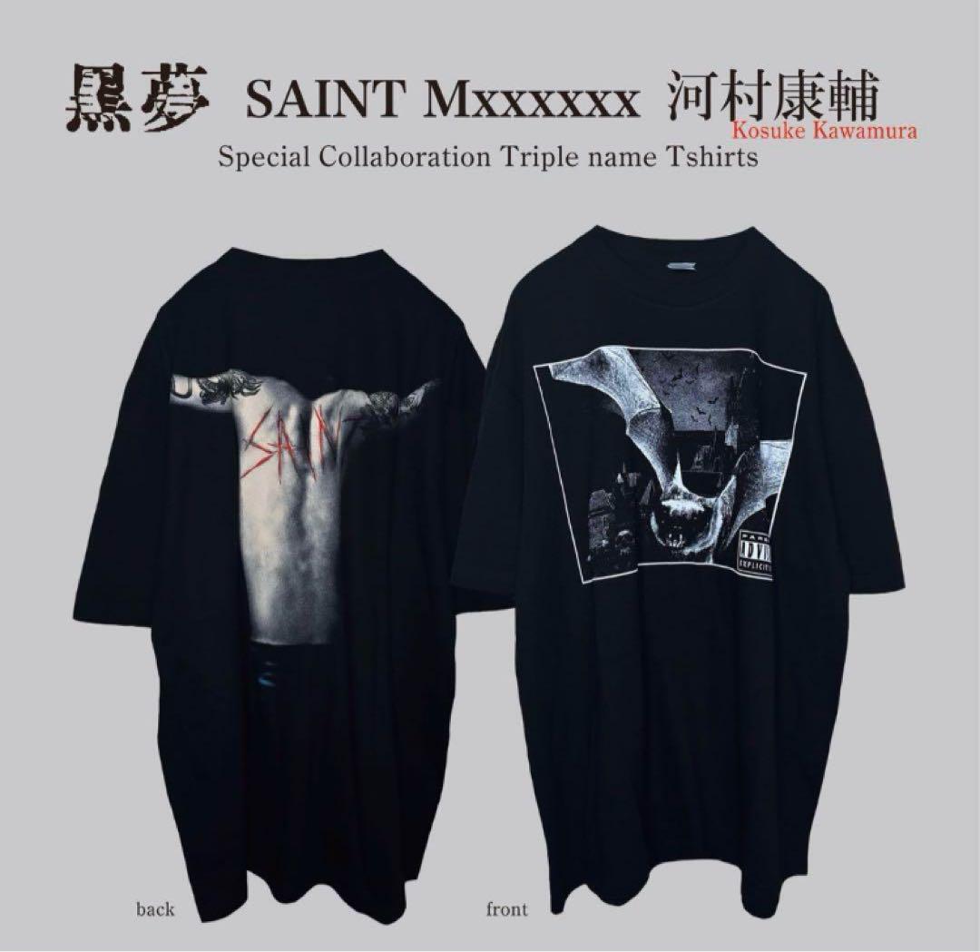 黒夢 セントマイケル 河村康輔 トリプルコラボ 限定 ツアー Tシャツ L 新品 saint mxxxxxx 清春 バンドT corkscrew a go sads拍卖