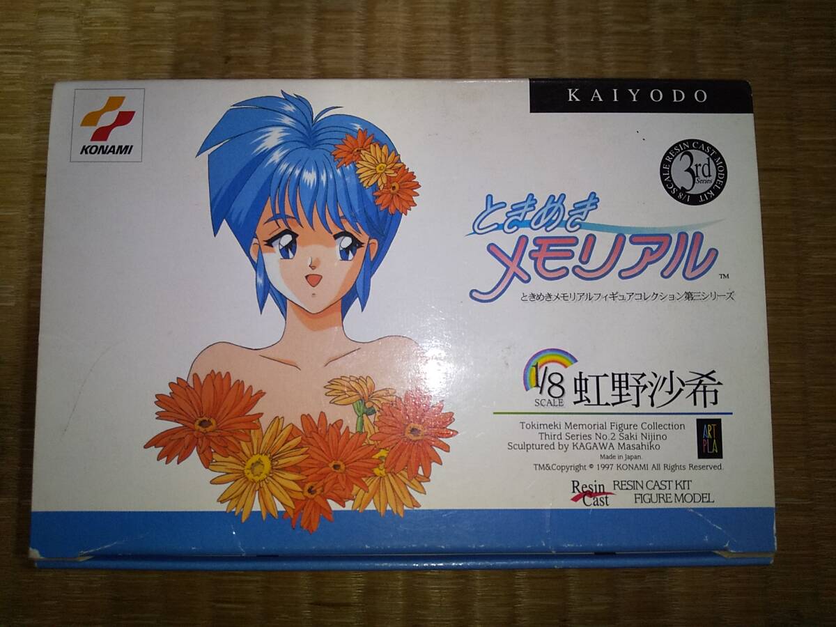 海洋堂 1/8 レジンキャストキット 虹野沙希 初回ピンズ付き ときめきメモリアル ガレキ 希少 日本製拍卖