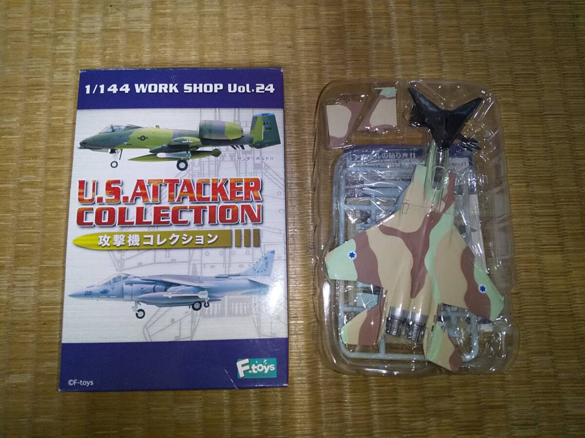 エフトイズ 攻撃機コレクション 1/144 F‐15I ストライクイーグル イスラエル空軍 第69飛行隊拍卖
