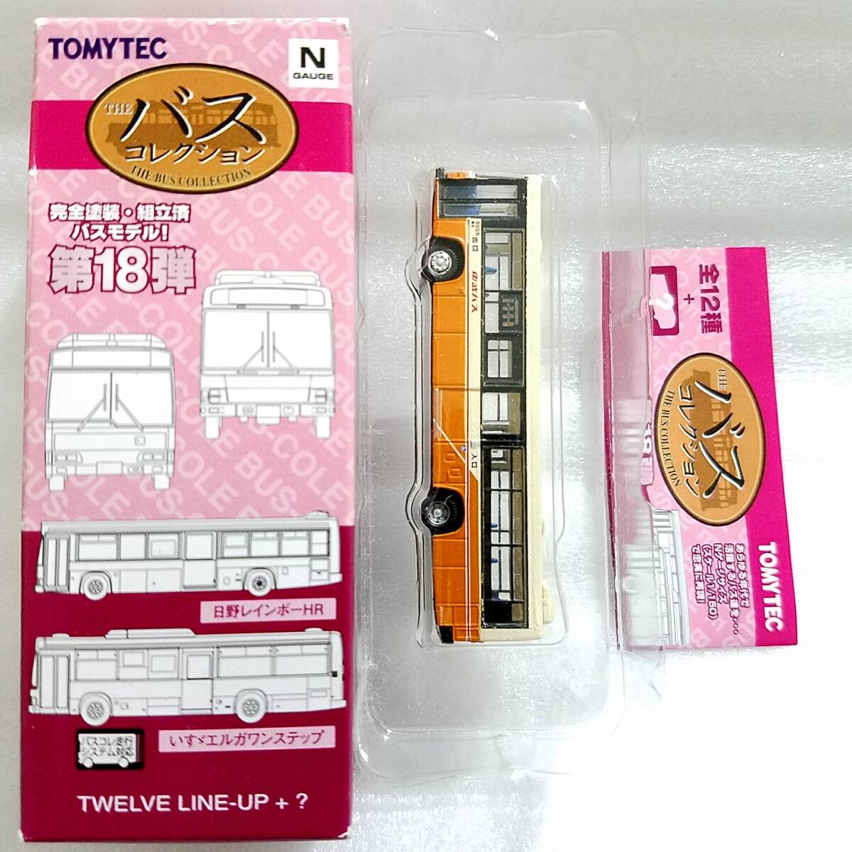 送料260円~新品同様品トミーテック1/150(Nゲージ)バスコレクション第18弾 東武バス(東京都/埼玉県/千葉県)日野レインボーHRノンステップ拍卖