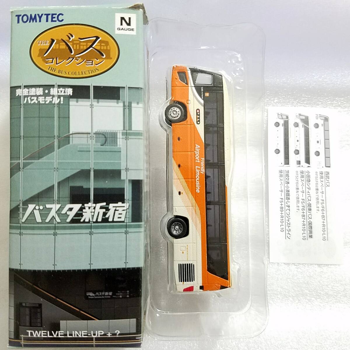 送料260円~(即決は送料無料) 新品同様品トミーテック1/150(Nゲージ)ザ・バスコレクション バスタ新宿 東京空港交通いすゞガーラQTG-RU1ASCJ拍卖