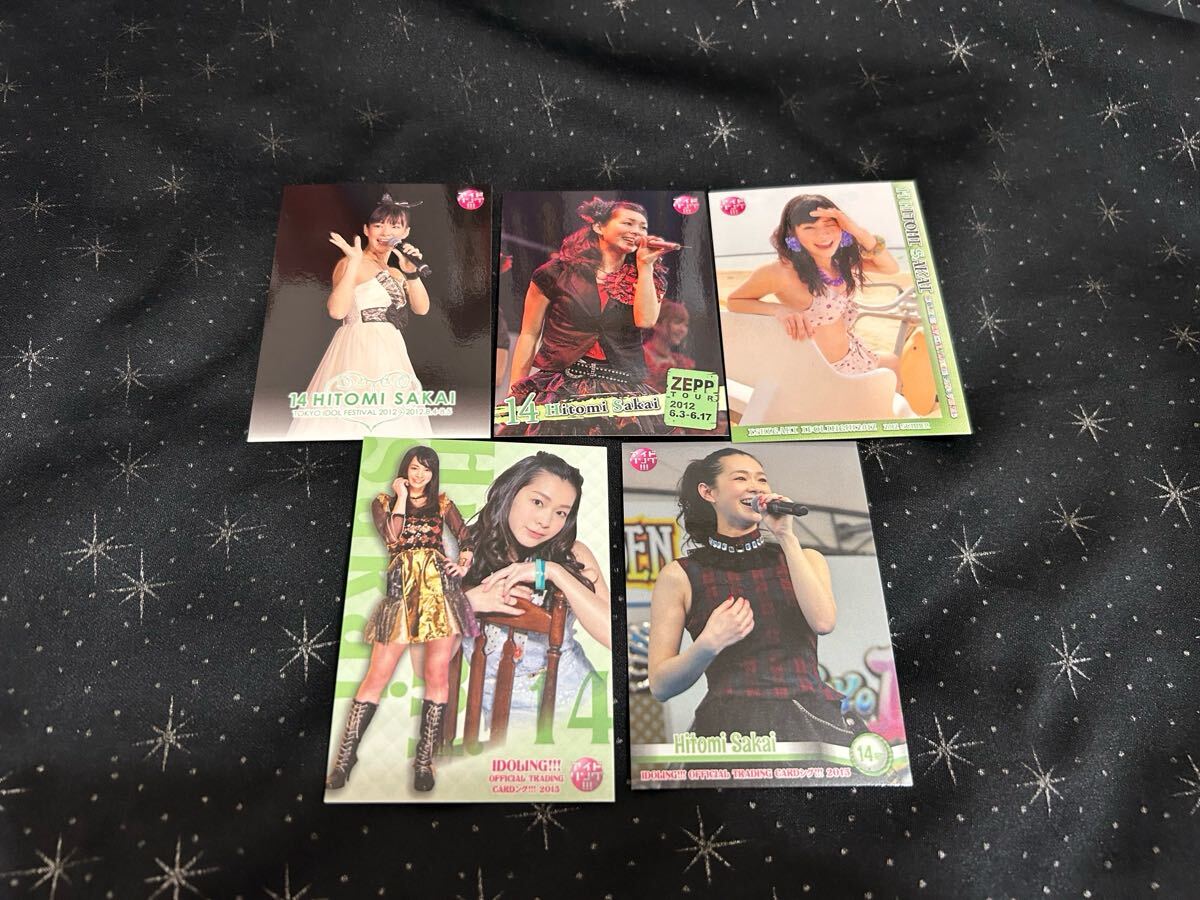 アイドリング 酒井瞳 トレカ 5枚セット拍卖