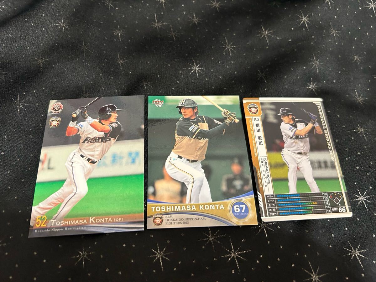 日本ハム 紺田敏正 3枚セット拍卖