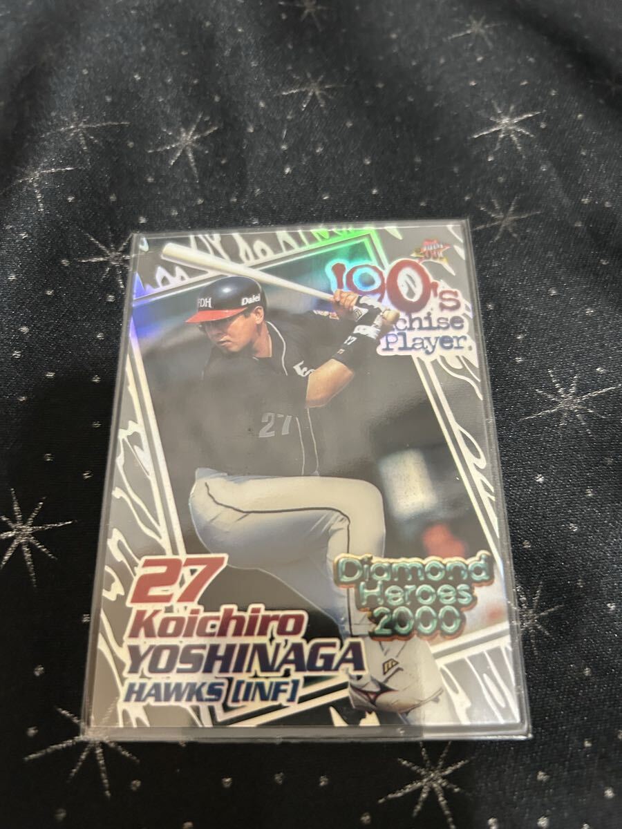 00DH 吉永幸一郎 インサートカード拍卖