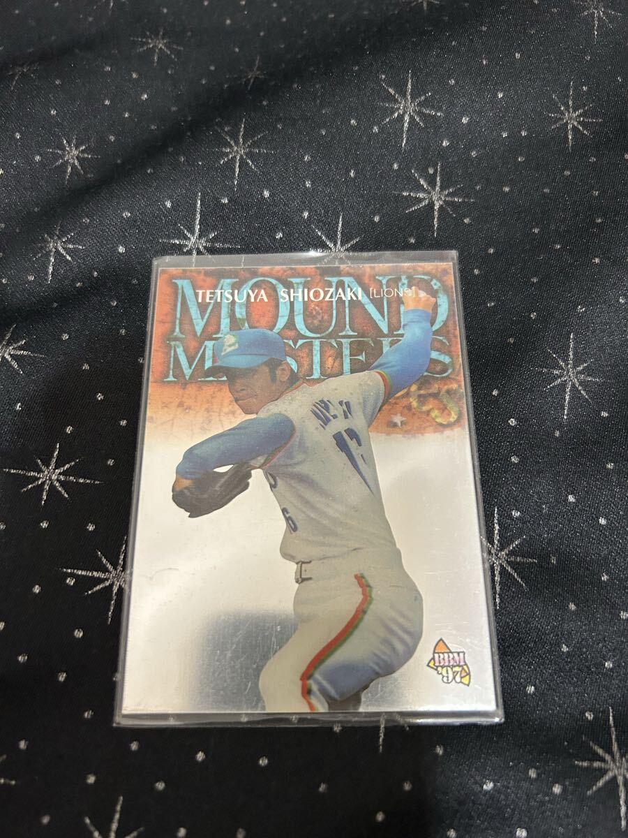 97DH 塩崎哲也 インサートカード拍卖