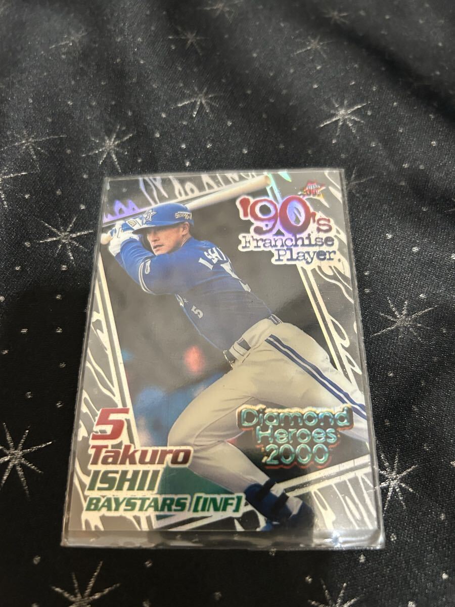 00DH 石井琢朗 インサートカード拍卖