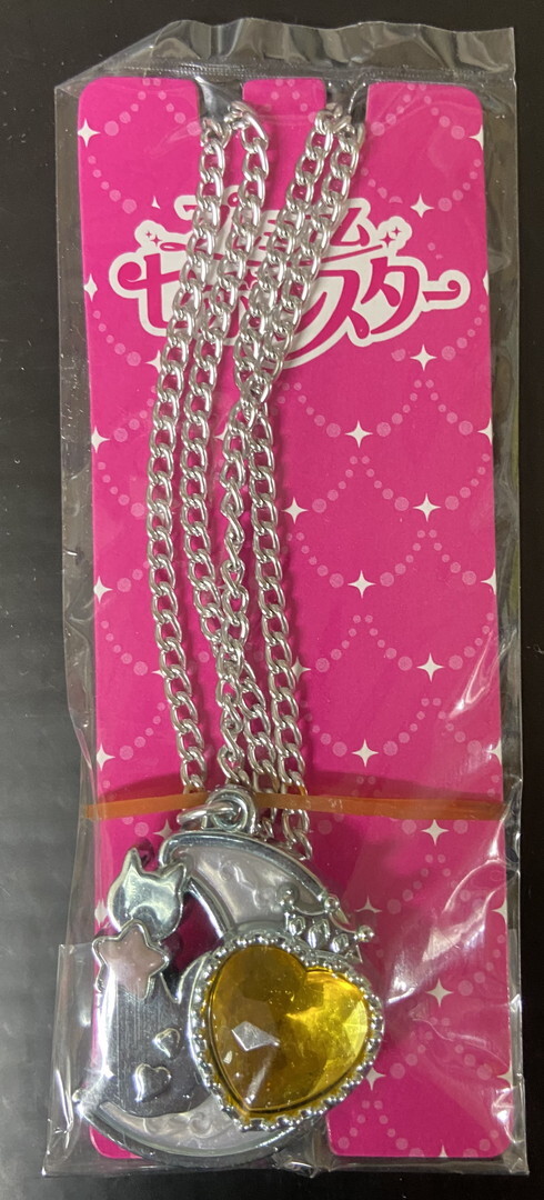 プレミアムセボンスター (シャインピンク&アクアブルー)(ブルーメッキ×黄)【猫】(単品)拍卖