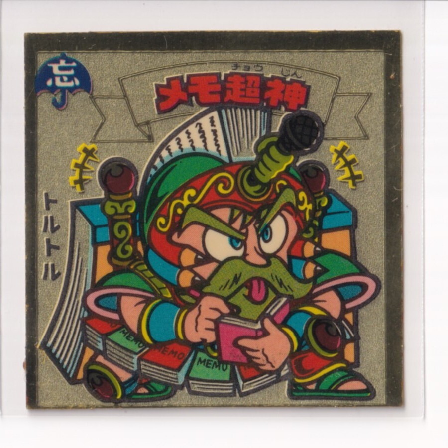 ビックリマン チョコ版 並品  第26弾 天使 306 メモ超神 (画像あり) 【3子08】拍卖