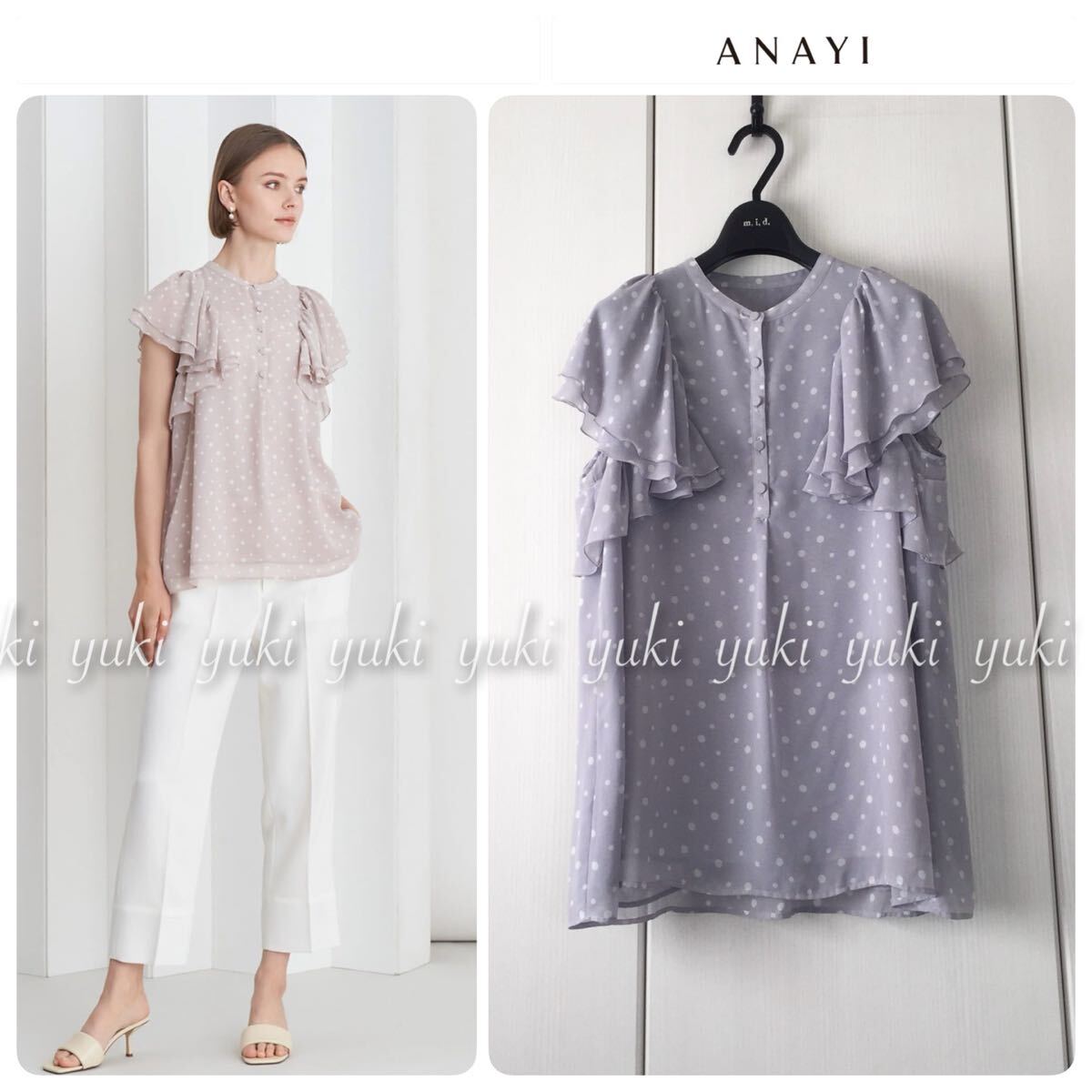ANAYIシフォンドットプリント ラッフル ブラウス 拍卖