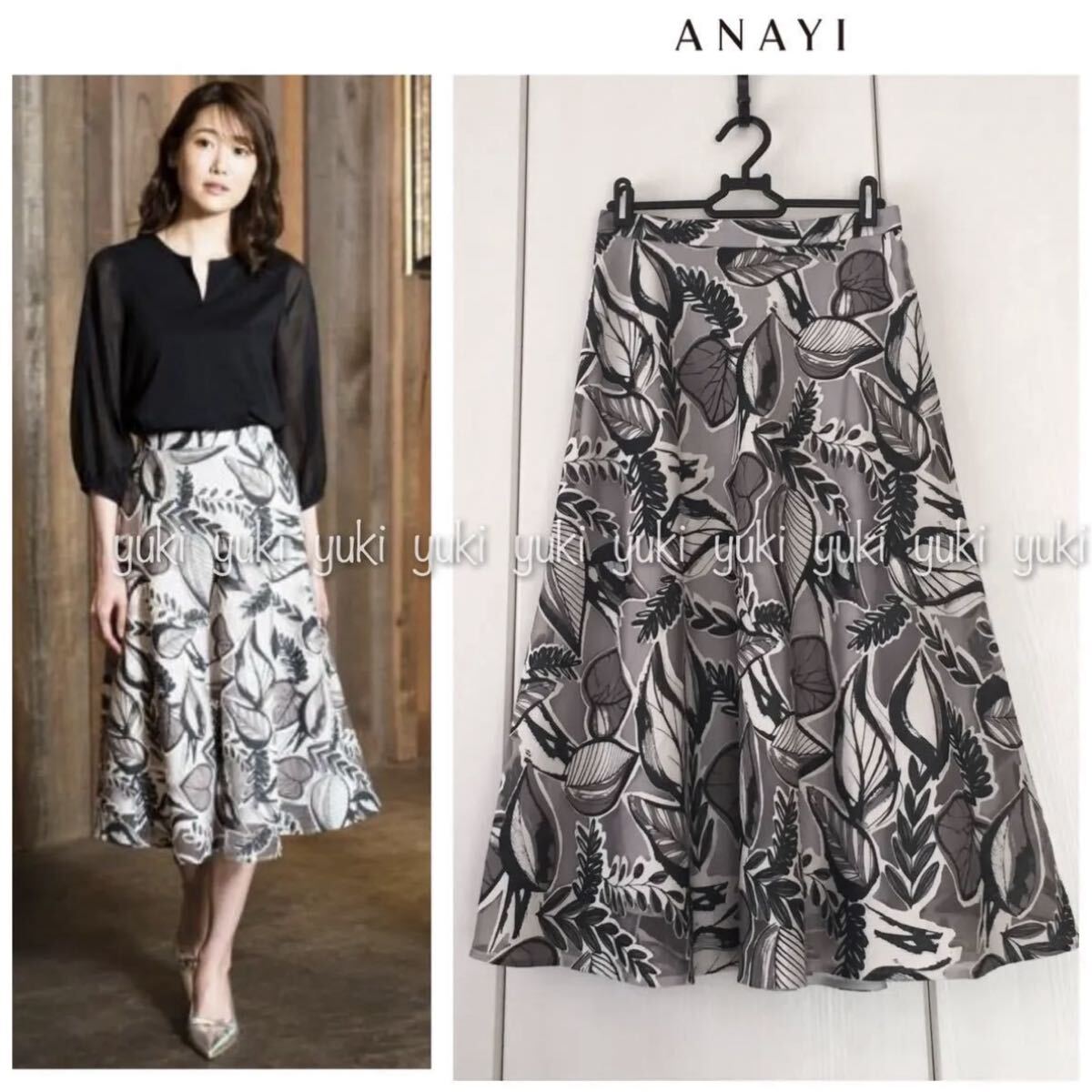ANAYI モノトーン リーフプリント フレアスカート 36拍卖
