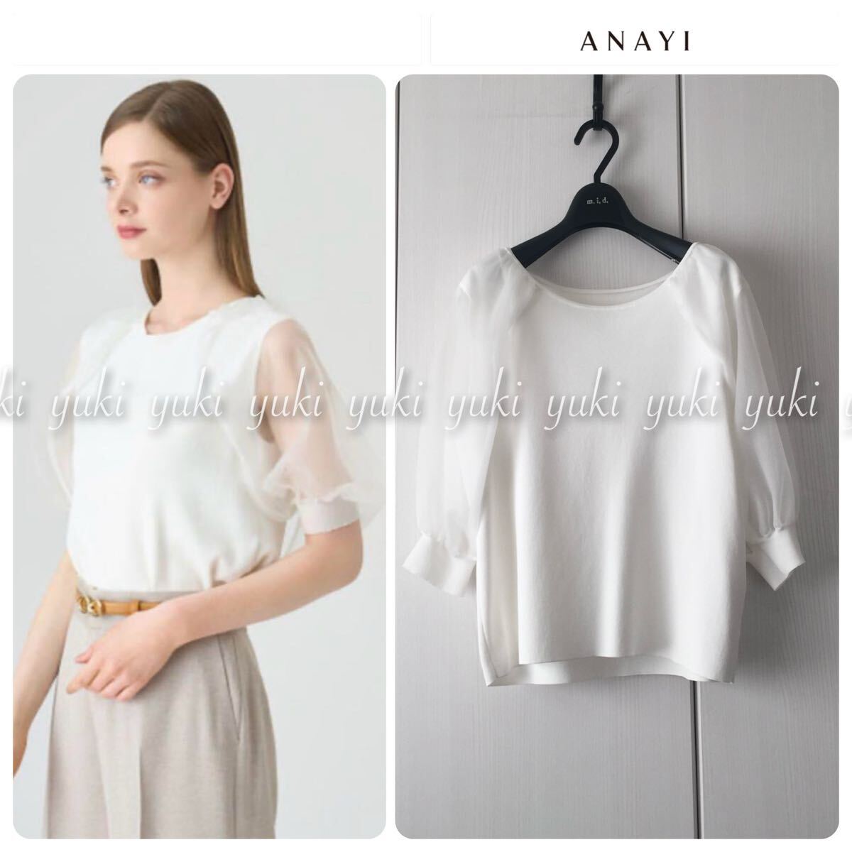 ANAYI ケープスリーブ プルオーバー 白拍卖