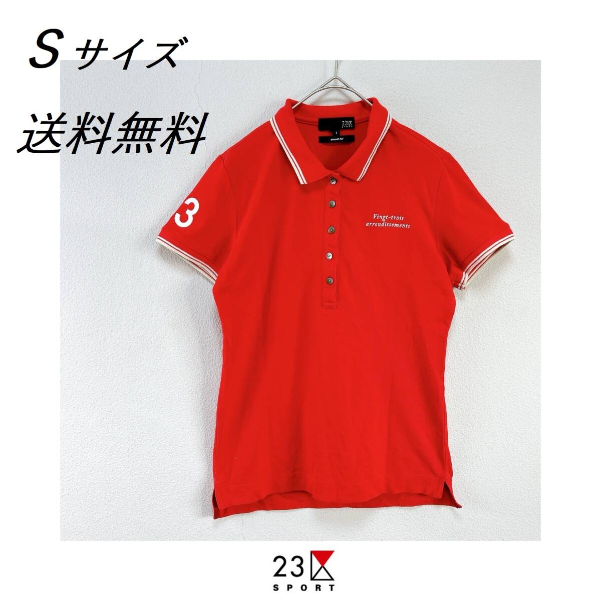 23区 ニジュウサンク SPORT ポロシャツ オンワード 半袖 ゴルフウェア ニジュウサンク スポーツ ポロシャツ レッド S拍卖