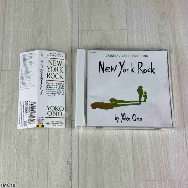 1MC18 CD / ヨーコ・オノ / ニューヨーク・ロック / Yoko Ono / New York Rock拍卖