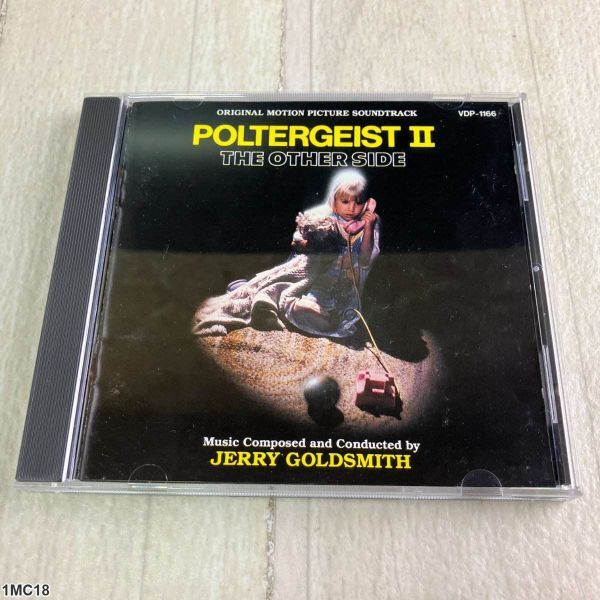1MC18 CD / ポルターガイストII / ジェリー・ゴールドスミス / サウンドトラック拍卖