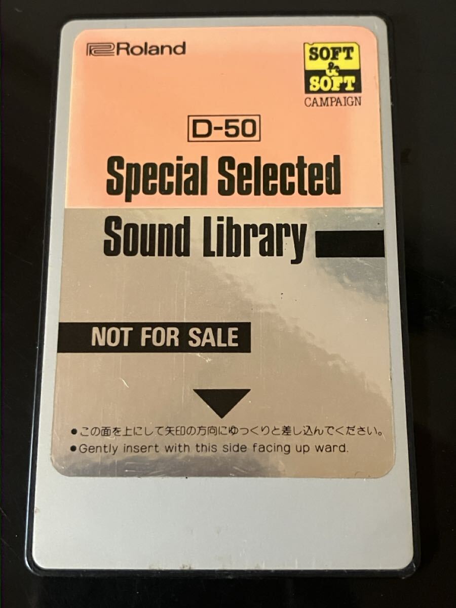 【即決・送料込み】Roland D-50 Special Selected Sound Library 非売品拍卖