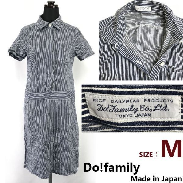 日本製★ドゥファミー/Do!family★半袖/ロング丈/シャツワンピース【M/紺×白/navy blue×white/ストライプ】dress/Tops/Shirts◆BH918拍卖