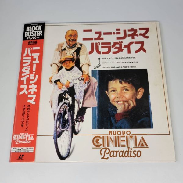 ●ニューシネマパラダイス●LD レーザーディスク 映画 洋画 SF 訳あり品 CD・DVDシリーズ KBT-007拍卖
