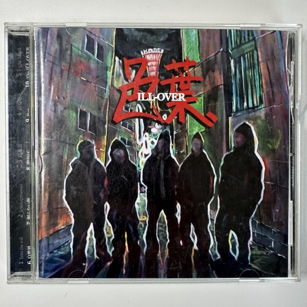 【 色葉 / ILL OVER 】CD アルバム HIPHOP RAP ヒップホップ ラップ 日本語 邦楽 音楽 廃盤 アングラ アンダーグラウンド インディーズ拍卖