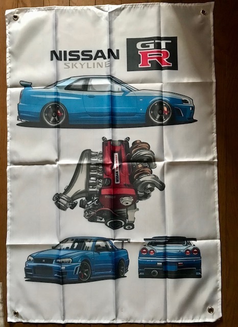 送料無料!お部屋に!スカイライン R34 GT-Rロゴ バナー タペストリー フラッグ 旗 通常サイズ拍卖