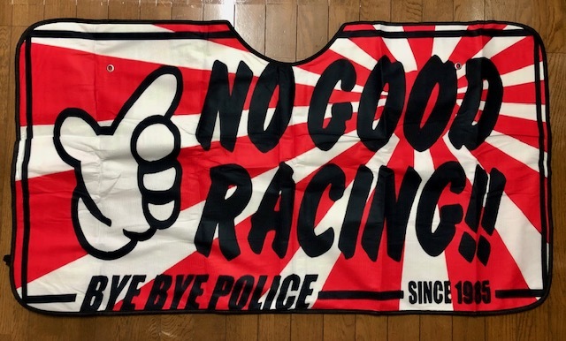 日本全国送料サービス!駐車場・オフ会で目立つ!ノーグッド NO GOOD RACINGロゴ サンシェード シビック 86 フィット インテグラ拍卖