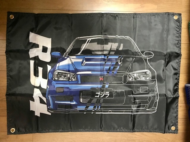 オフ会で目立つ!送料無料!スカイライン R34 GT-Rロゴ バナー タペストリー フラッグ 旗 通常サイズ ガレージ・御部屋に!拍卖