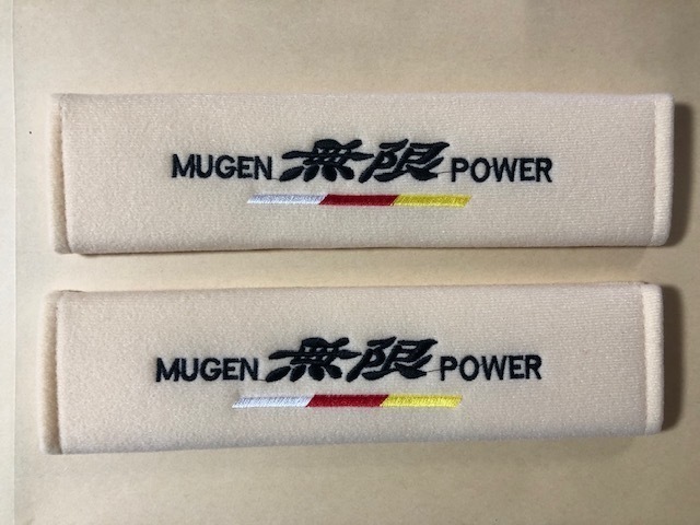 送料無料!目立つ! 無限 MUGENロゴ アイボリー色シートベルトパッド S2000 S660 インテグラ シビック アコード NBOX拍卖