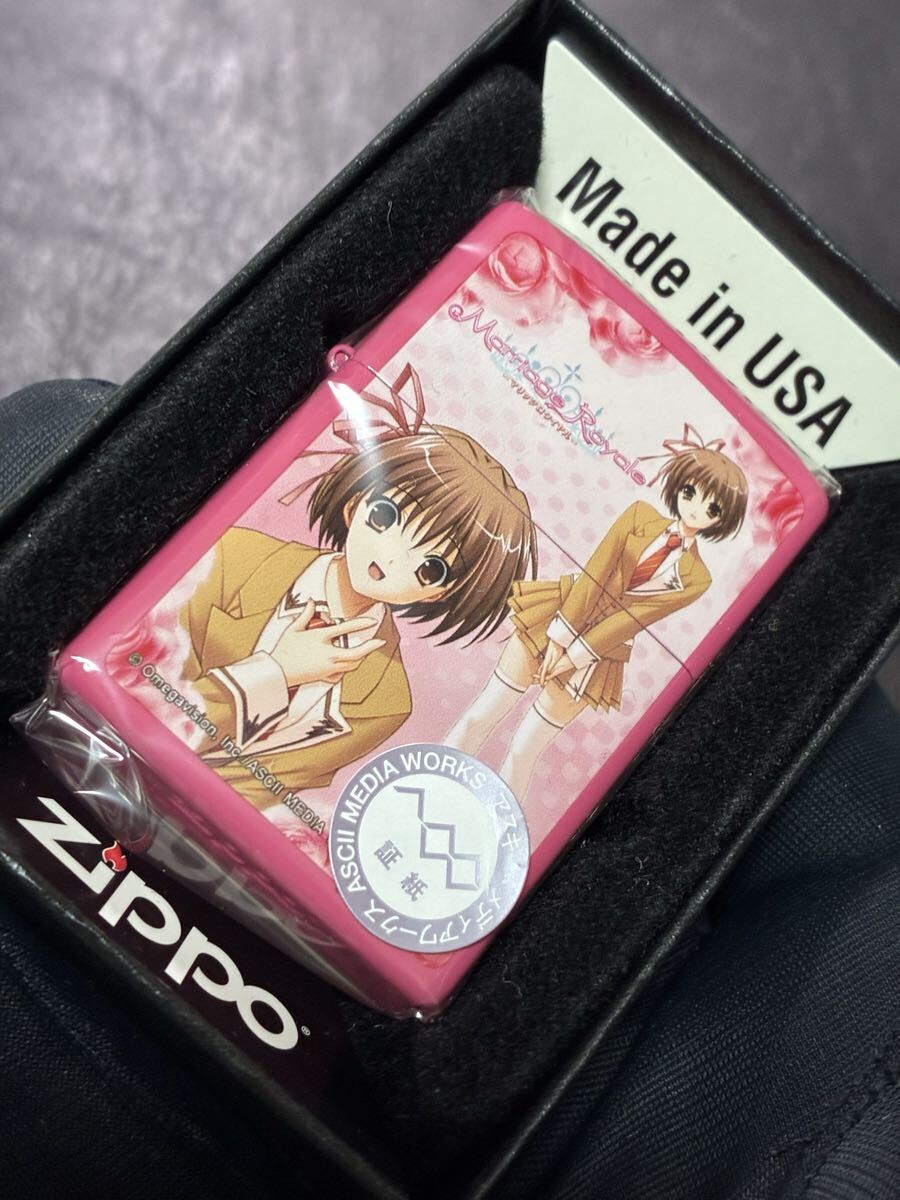 zippo Marriage Royale 限定品 マリッジロワイヤル 大場 湊 2010年製 シリアルナンバー NO.010 ケース 保証書付き拍卖