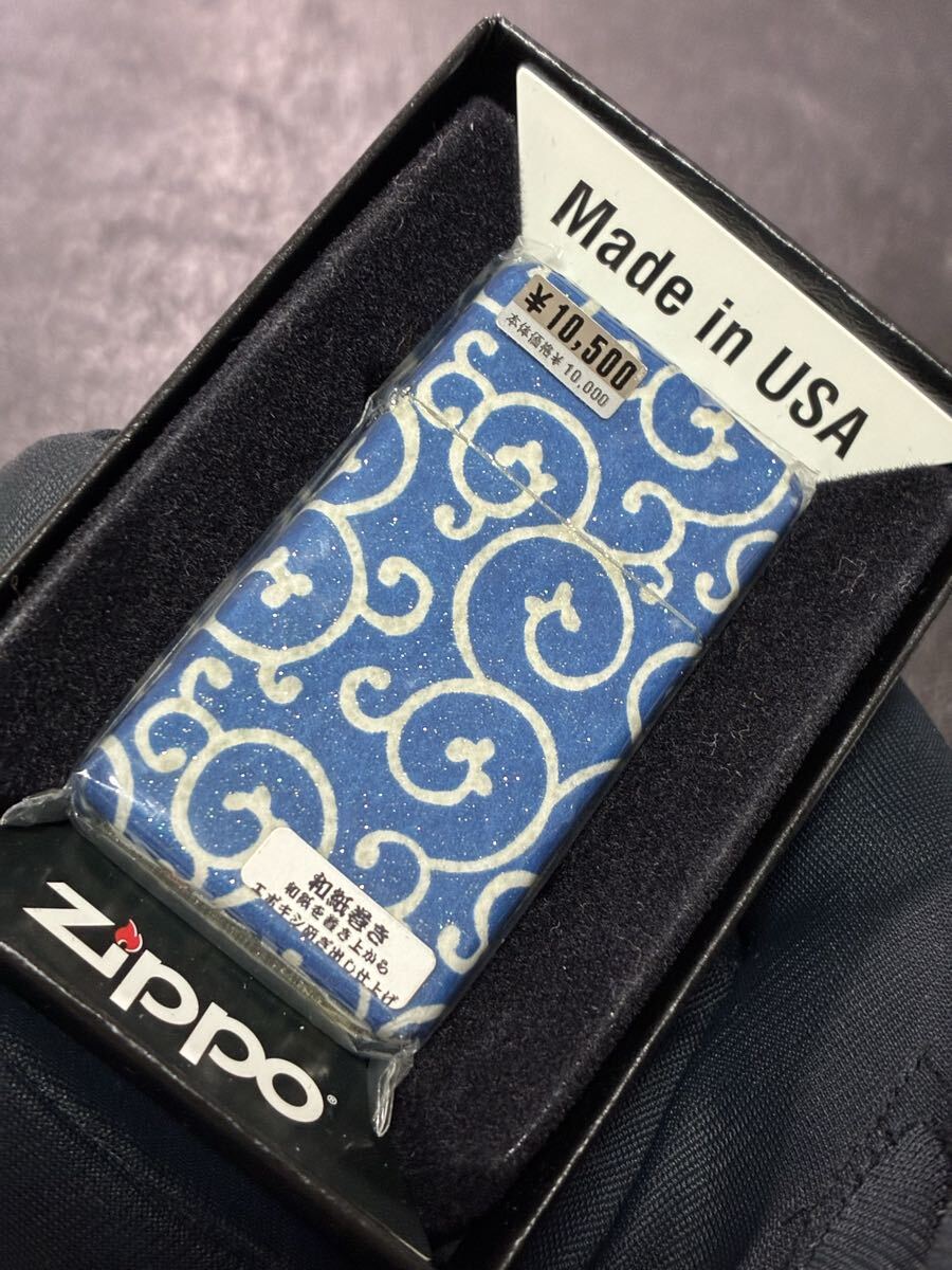 zippo 和紙巻き エポキシ研ぎ出し仕上げ スリム 特殊加工 希少モデル 2006年製 ケース 保証書付き拍卖