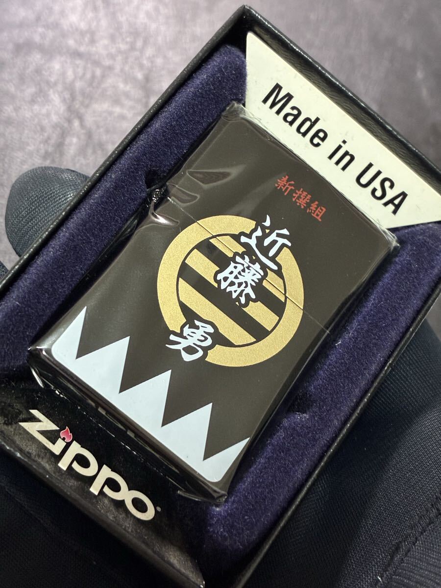 zippo 新撰組 近藤勇 家紋シリーズ 両面デザイン 希少モデル 2008年製 シルバーインナー 2009年製 ケース 保証書付き拍卖