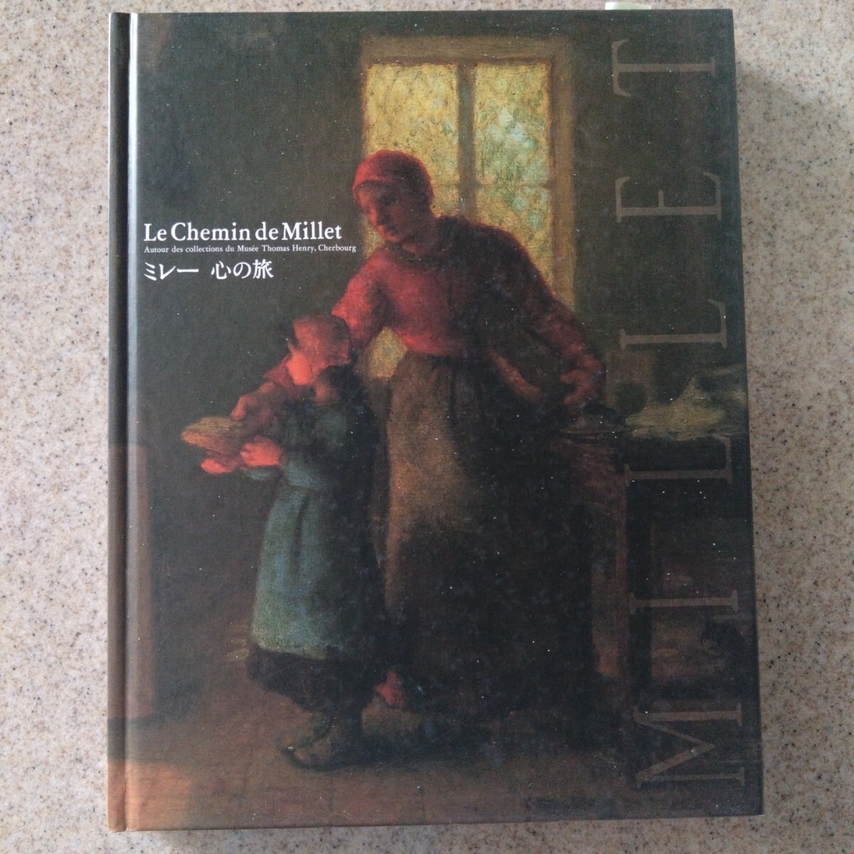 Le Chemin de Millet / ミレー・心の旅拍卖