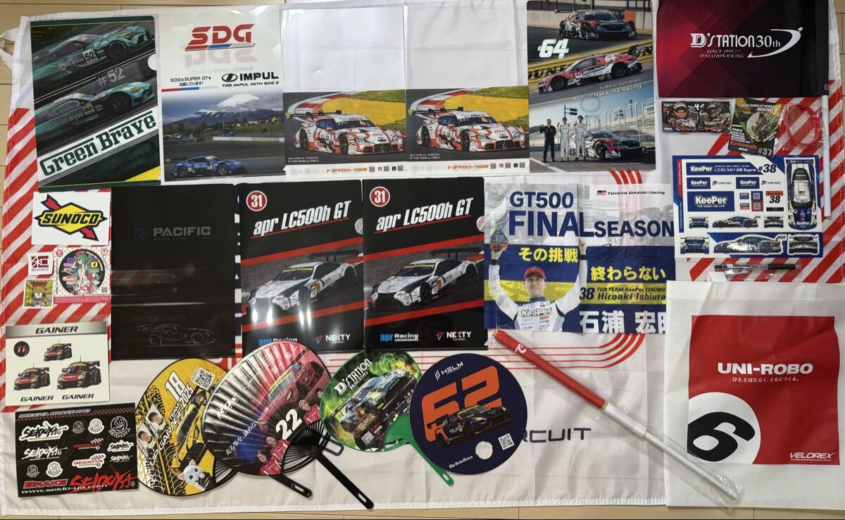【スーパーGT】2025第4戦参戦チーム、スポンサーグッズセット レア品あり拍卖