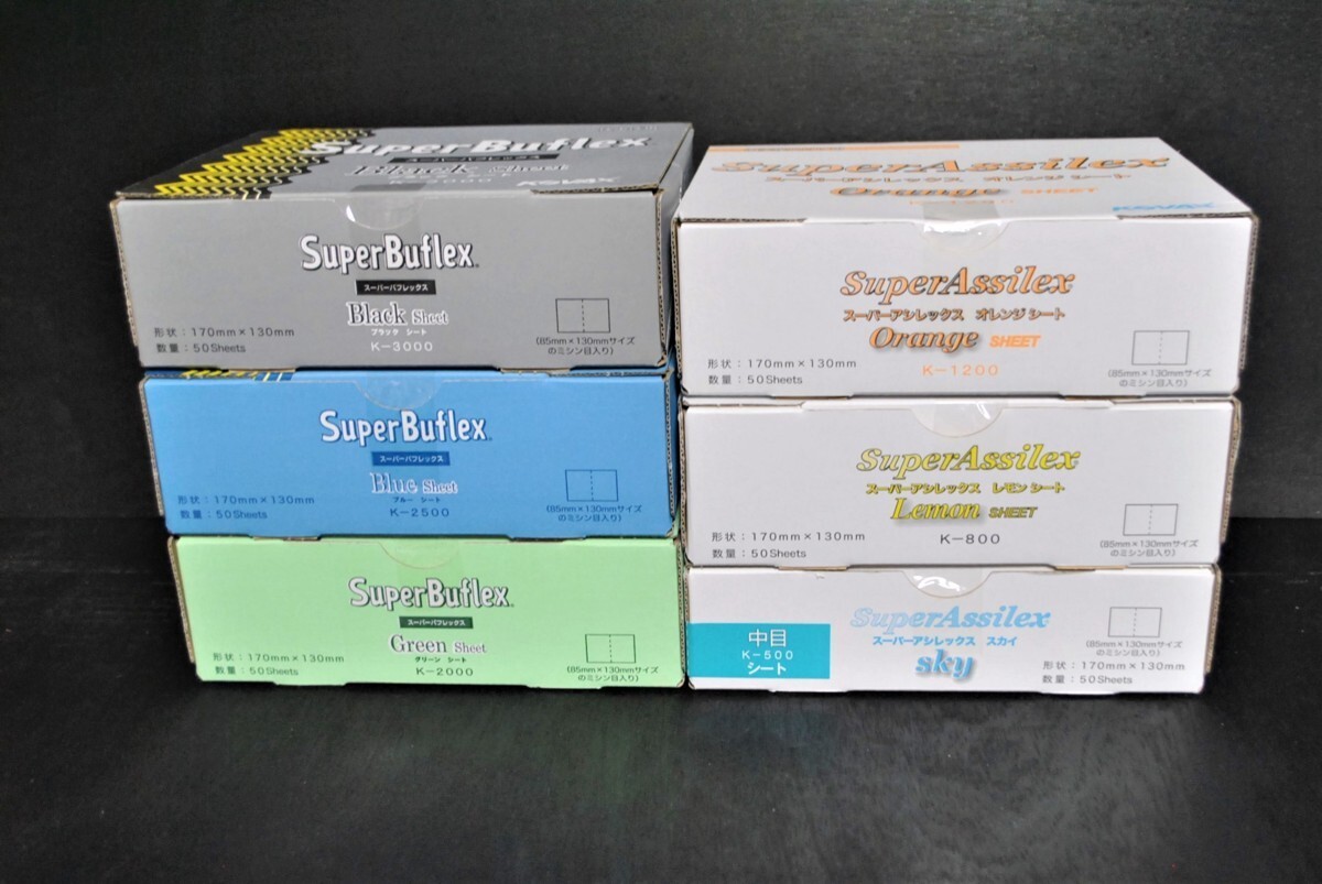 組み合わせ自由 コバックス スーパーアシレックス バフレックス 50枚 一箱分拍卖