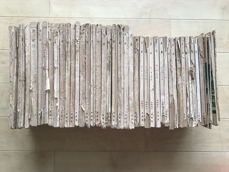 7681 多磨 48冊 昭和10~24年 北原白秋拍卖