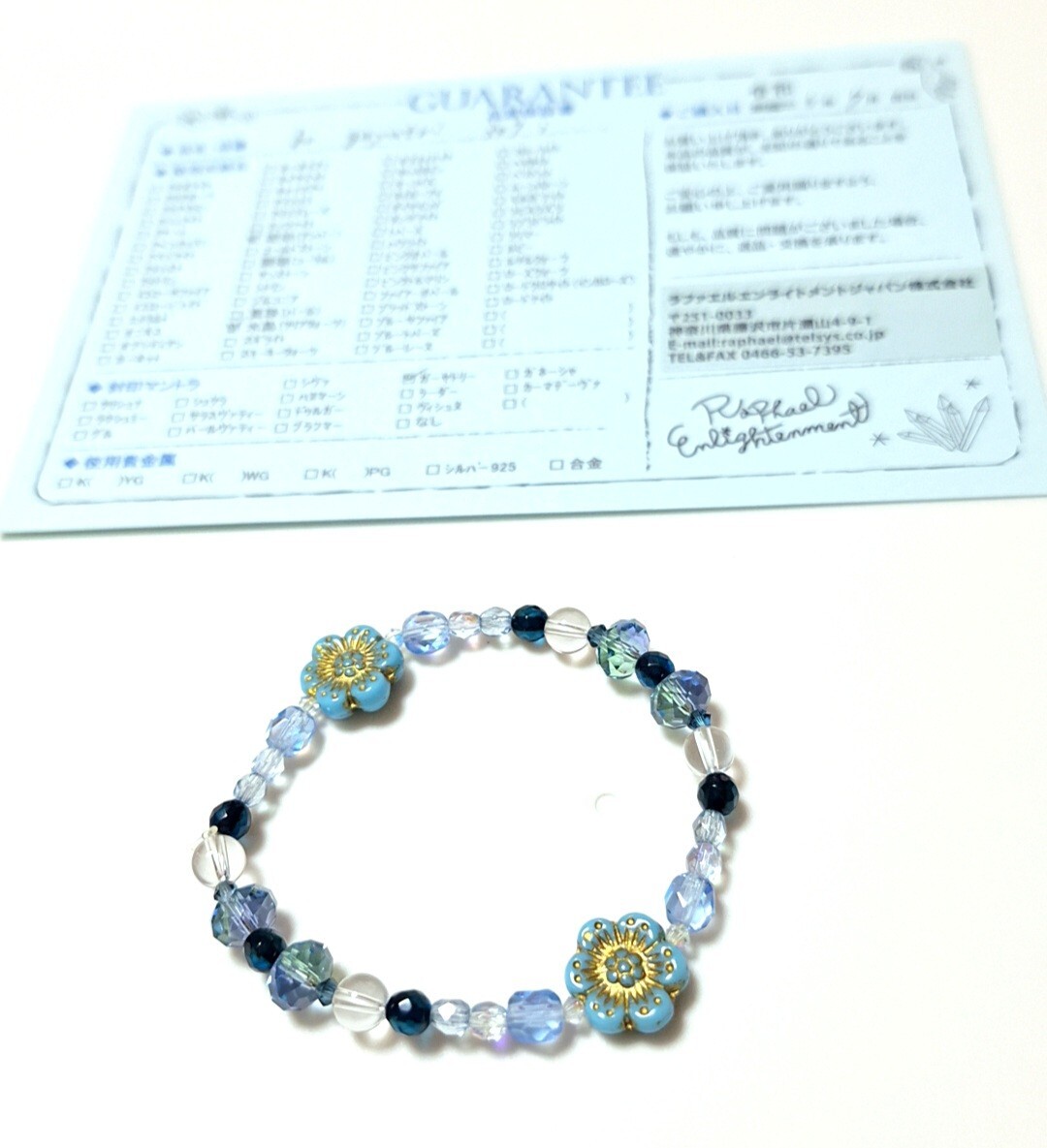 パワーストーン ブレスレット 琥珀 アンバー 水晶 天然石 ミス・ペルセフォネー拍卖