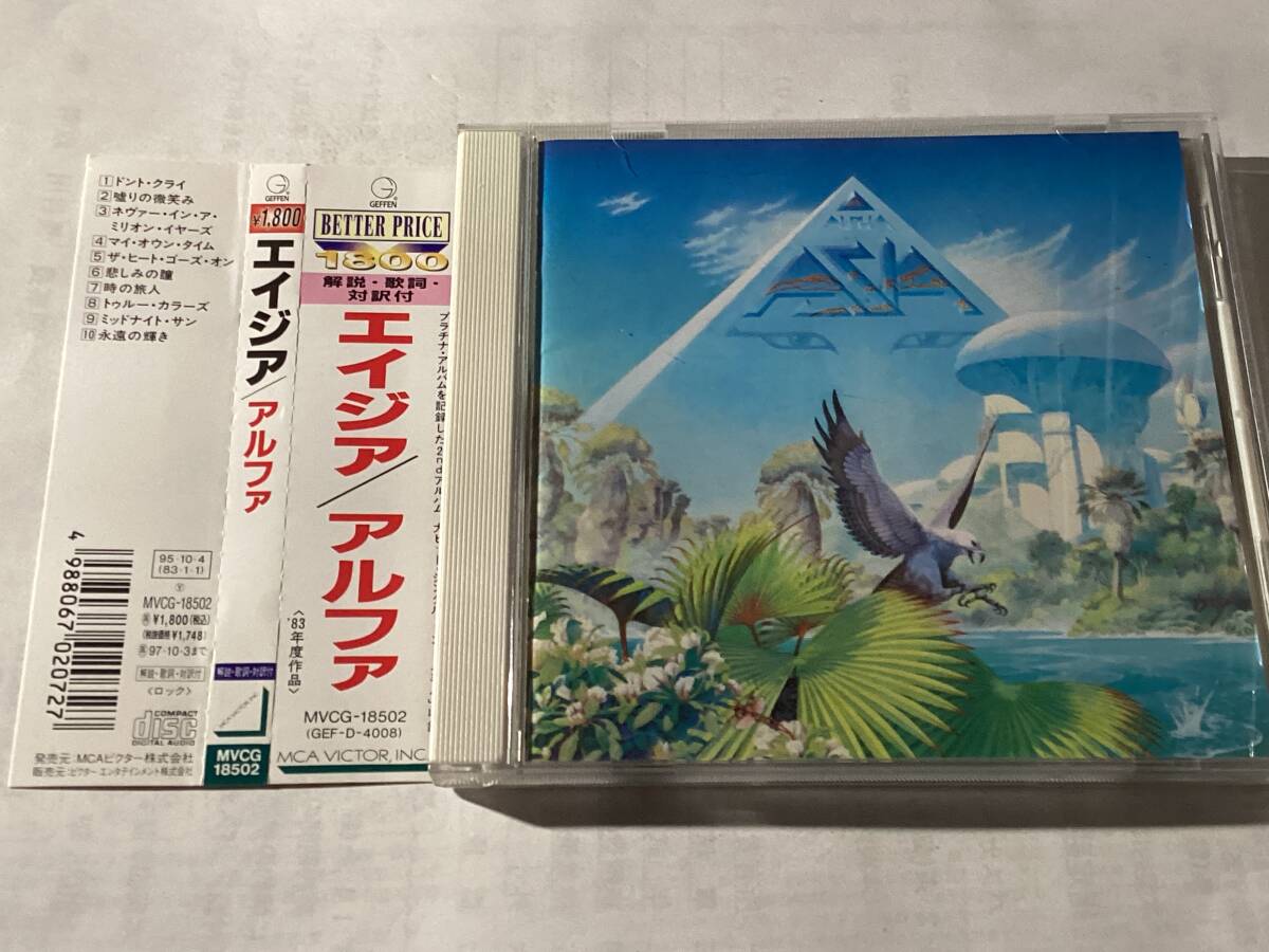 国内盤帯付CD/ASIA/エイジア/アルファ ♪ドント・クライ拍卖