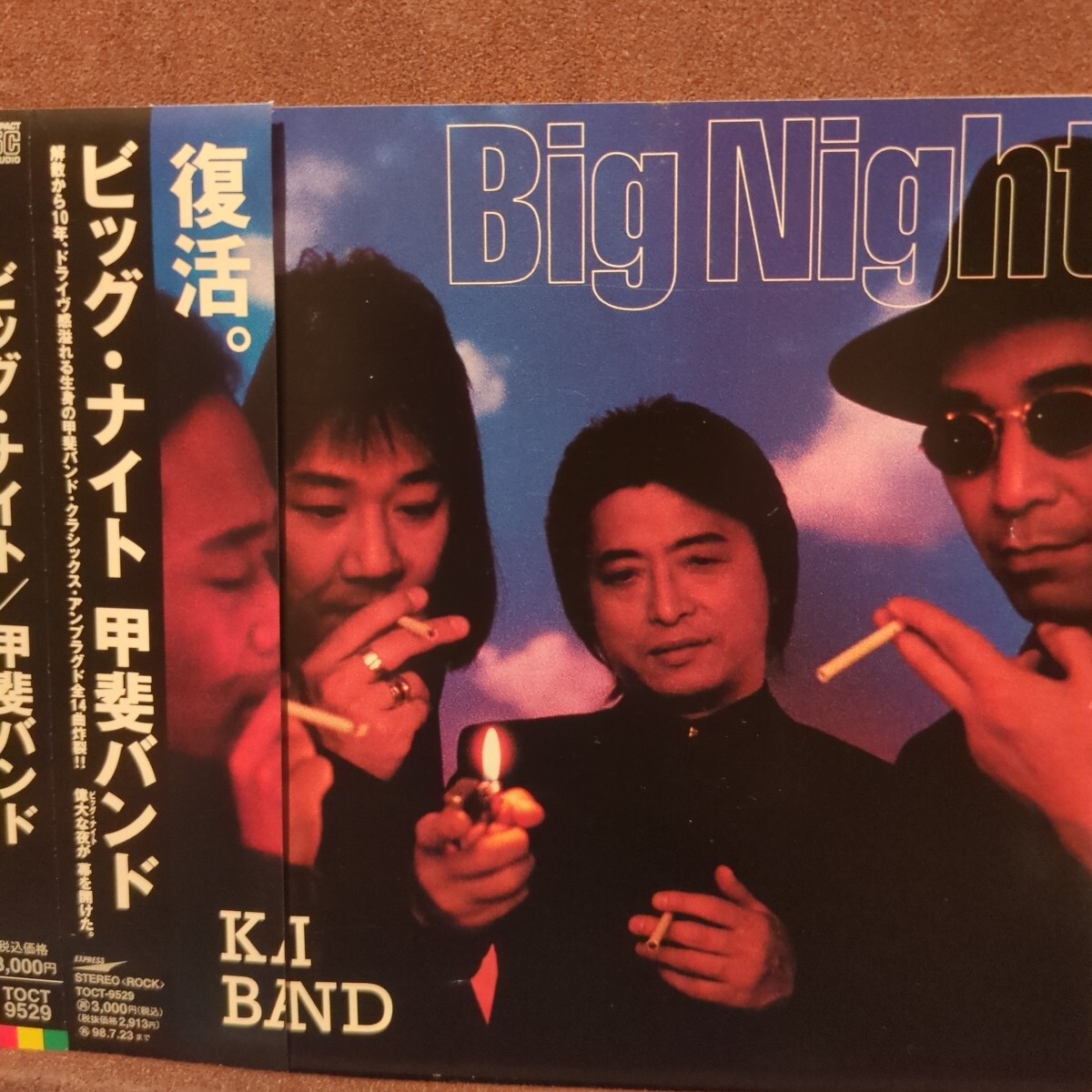■A1■ 甲斐バンド のアルバム「ビッグ ナイト」拍卖