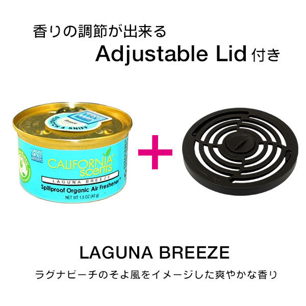 カリフォルニアセンツ エアフレッシュナー フタ付き ( ラグナブリーズ ) 芳香剤 車 部屋 缶 西海岸 USA アメリカ拍卖