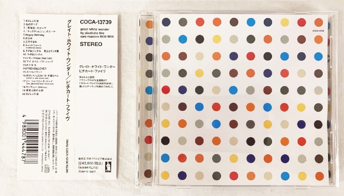 中古CD ピチカートファヴ グレイト ホワイト ワンダー 2025-08A拍卖