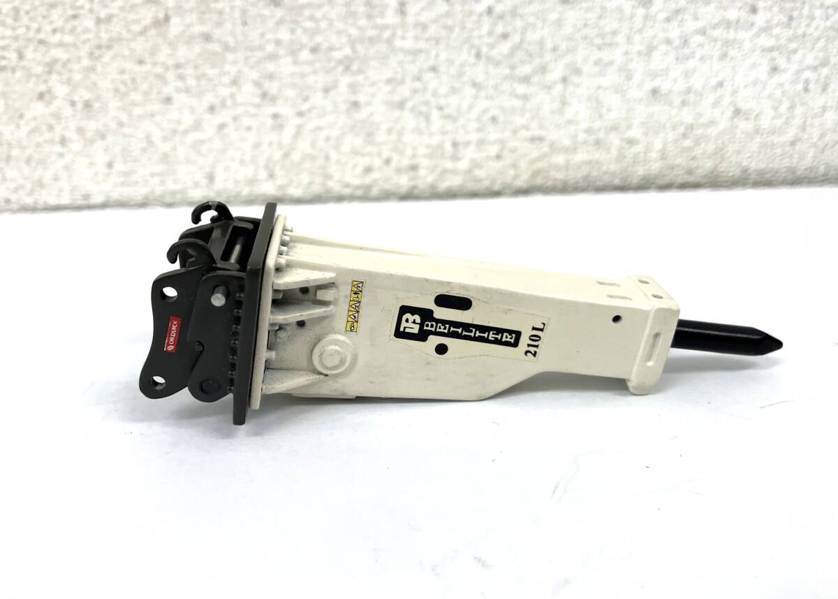 1/50 オイルクイック仕様 油圧ブレーカー【Beilite】 65t~100tクラス メーカー ライセンス 正規品拍卖