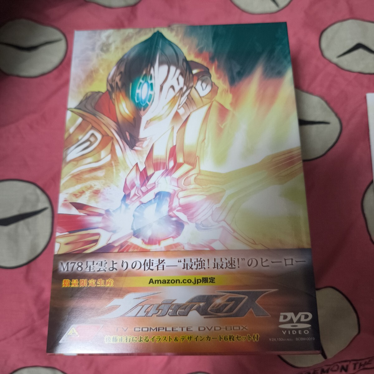 「DVDBOX」ウルトラマンマックス complete DVDBOX 【Amazon限定】 拍卖