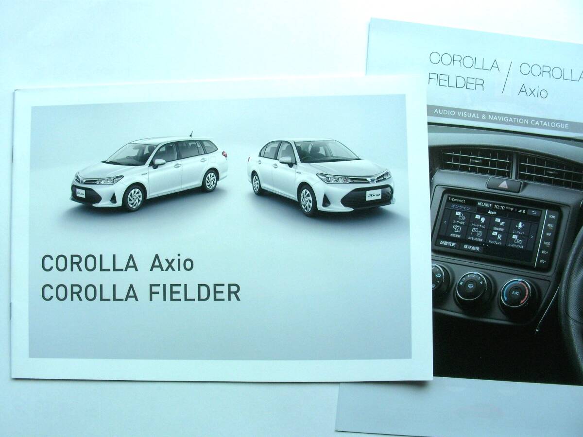 【カタログ】3082=トヨタ カローラ アクシオ/フィールダー 本カタログ+オーディオ&ナビカタログ 計2点★2019年8月★NKE165G NRE161G拍卖