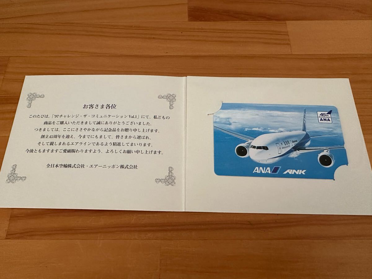 ANA 45th 全日空 エアーニッポン  テレホンカード 50度拍卖