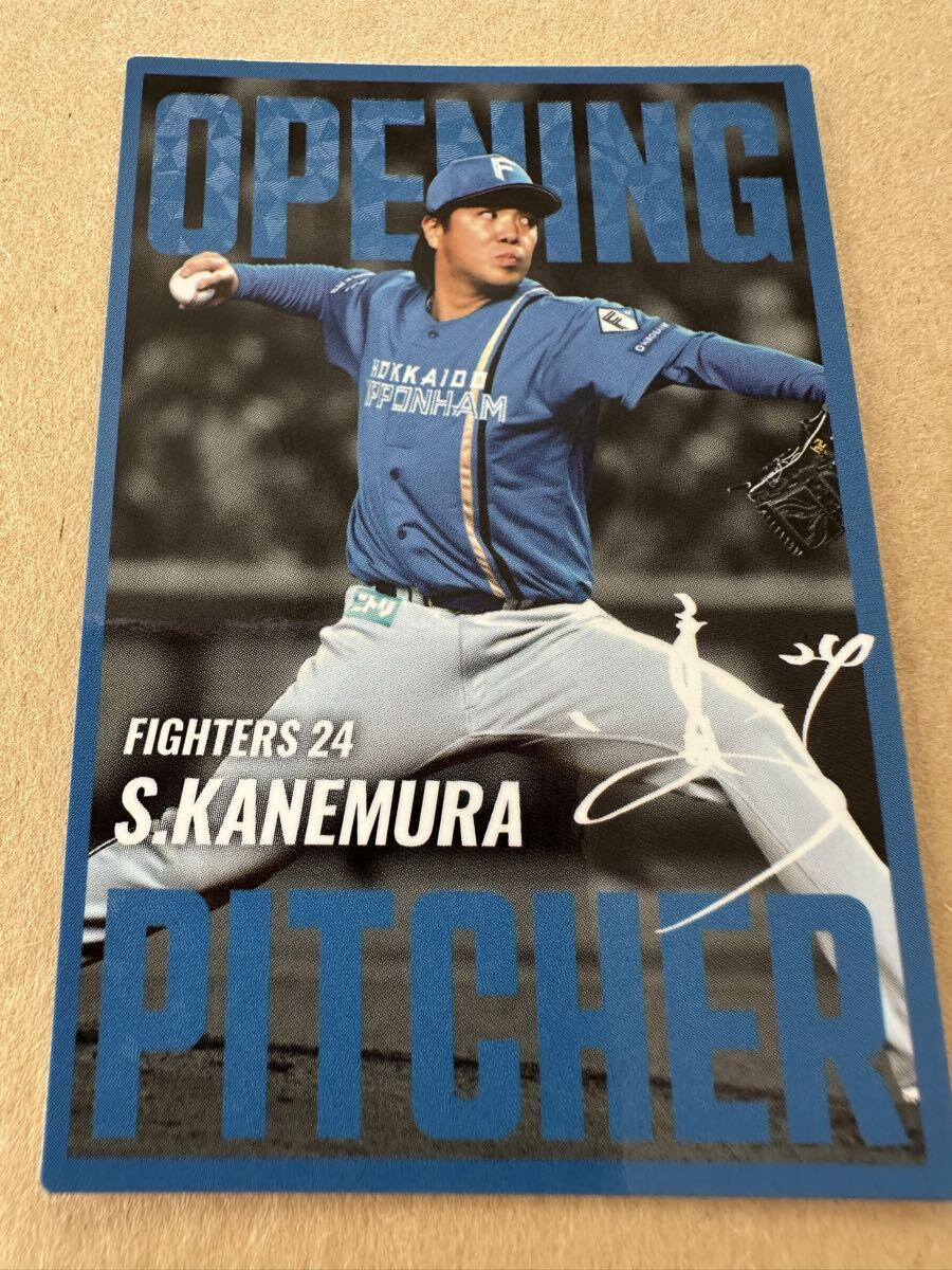 カルビー プロ野球 2025 OP-08 金村尚真拍卖
