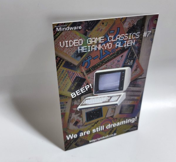【同梱OK】 平安京エイリアン ■ Heiankyo Alien ■ グッズ ■ Rare Item ■ Video Game Classics #7 ■ カード ...拍卖