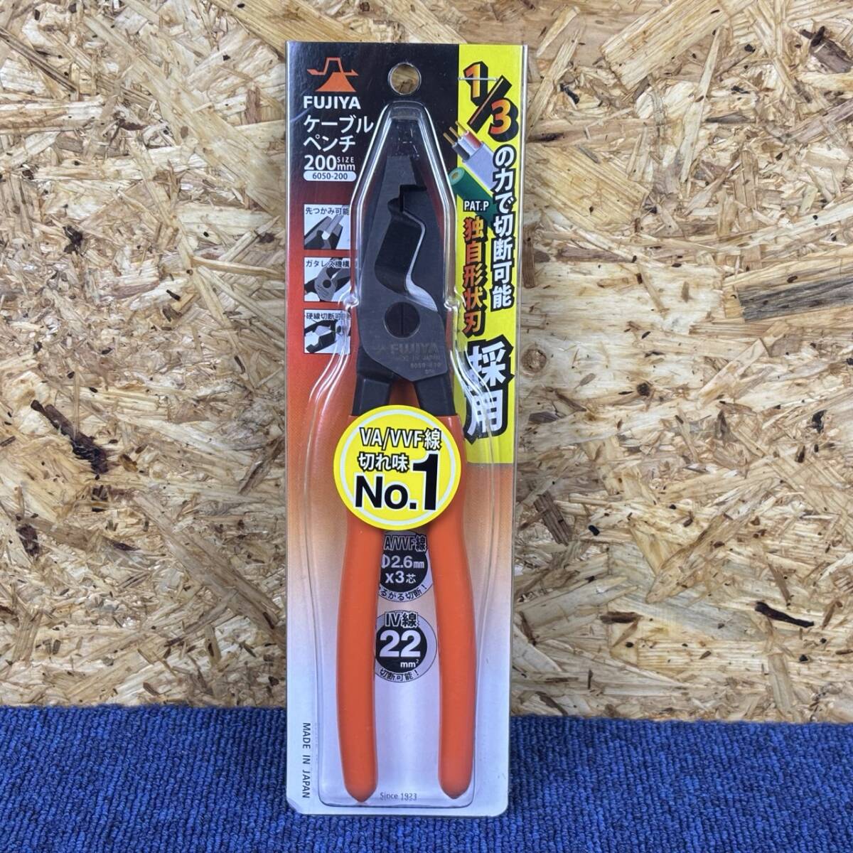 【新品未使用品】FUJIYA フジ矢 ケーブルペンチ 200mm 6050-200 ハンドツール 工具 A116拍卖