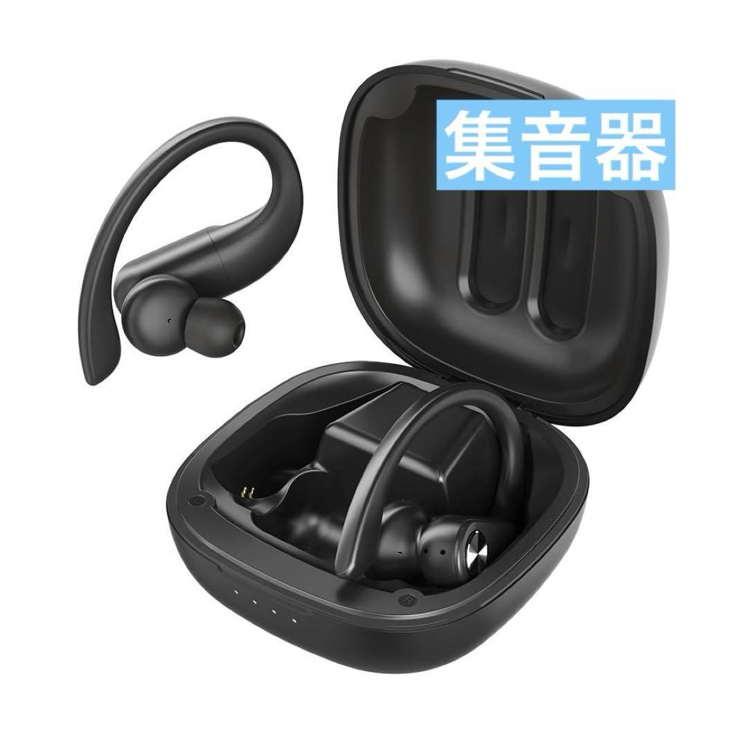 【セール】KINGSTAR 集音器 KT01 イヤホン型 しゅうおんき 高齢者 音量 増幅器 6段階 調整 ワイヤレス拍卖