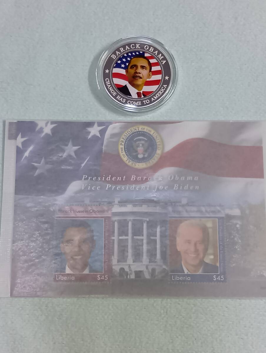 バラク・オバマ大統領記念貨(小型切手シート付)セット 1000個限定品 拍卖