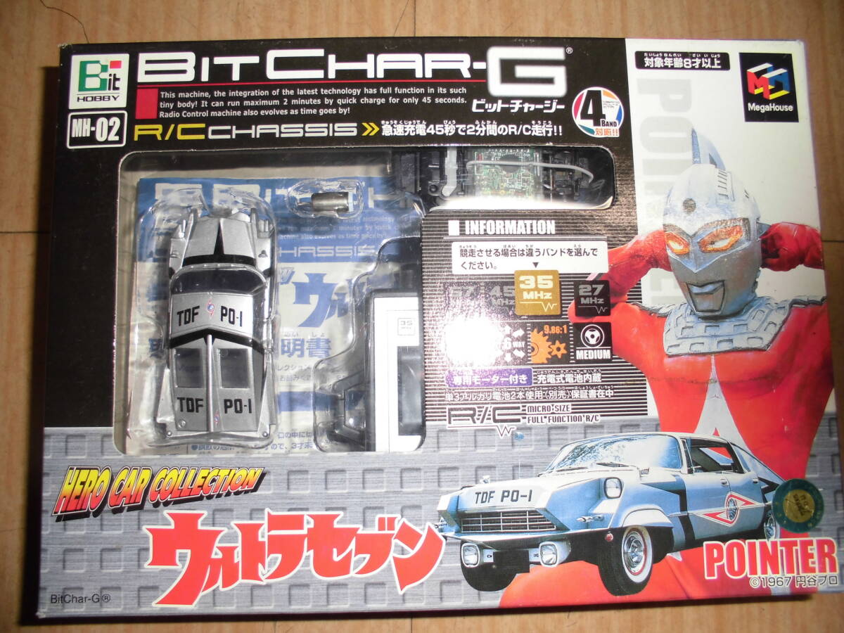 トミー Bit CHAR-G(ビットチャージ)ウルトラセブンポインターRC35MHz(作動保証なし)拍卖