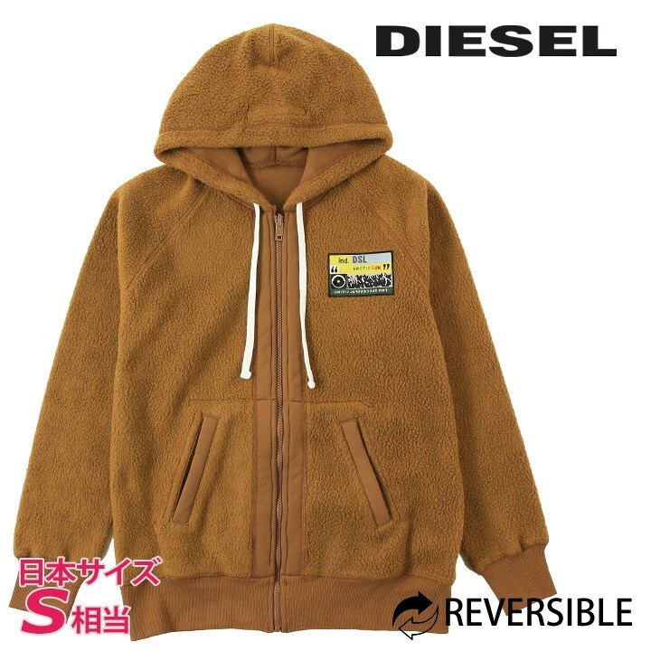ディーゼル DIESEL ジップアップスウェットパーカー メンズ レディース 男女兼用 リバーシブル モコモコボア S-RUMMES-ZIP-REV拍卖