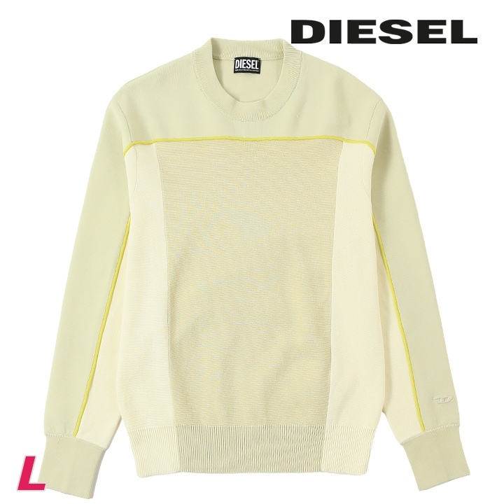 ディーゼル DIESEL 長袖ニットセーター メンズ ワンポイントロゴ刺繍 切替 K-WICHITA拍卖